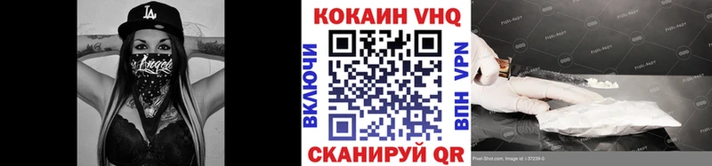 мега сайт как найти закладки Ковдор COCAIN Columbia