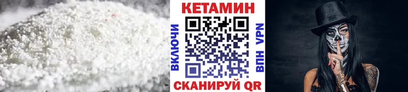 КЕТАМИН ketamine  Ковдор 