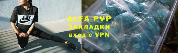 марки lsd Богородицк