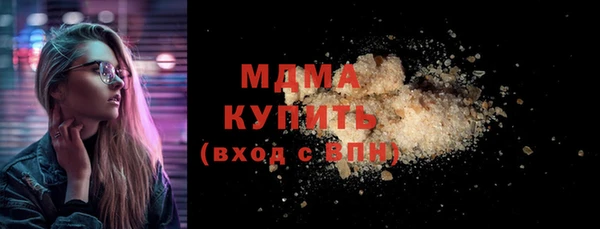 MESCALINE Богданович