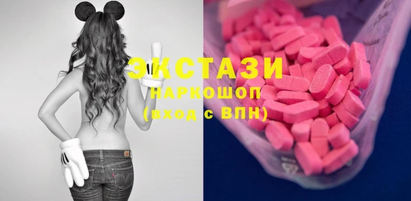 марки lsd Богородицк