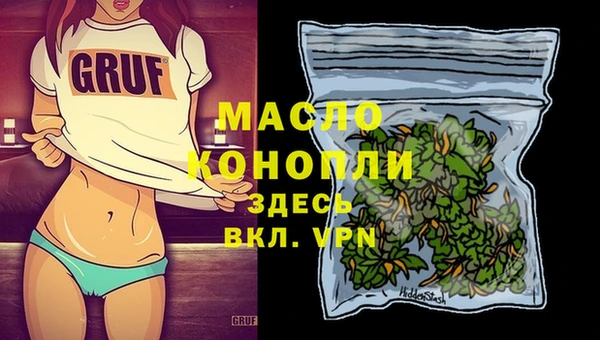 марки lsd Богородицк