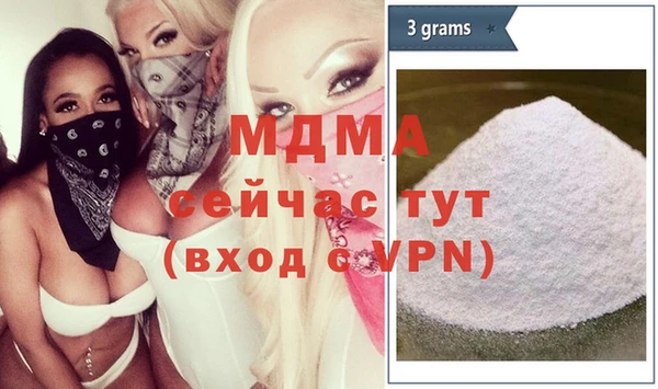 гидропоника Богородск