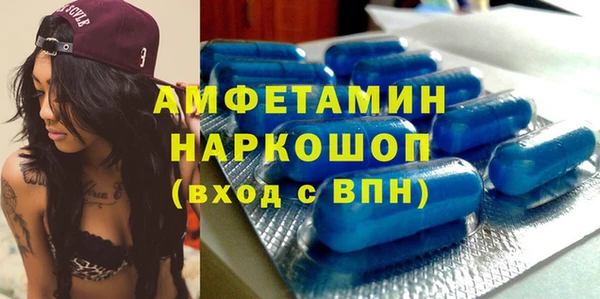 MESCALINE Богданович