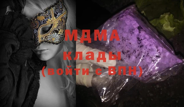гидропоника Богородск