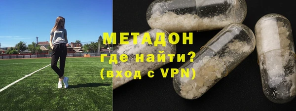 марки lsd Богородицк