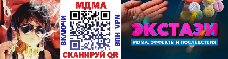 МДМА Molly Ковдор