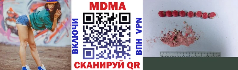 мориарти клад  Ковдор  МДМА VHQ 