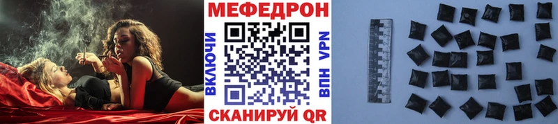 МЕФ мука  Ковдор 