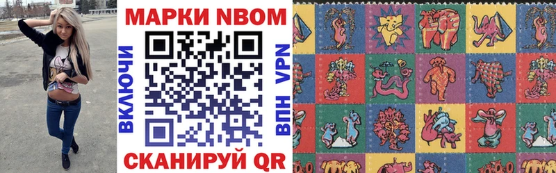 Наркотические марки 1500мкг  Ковдор 